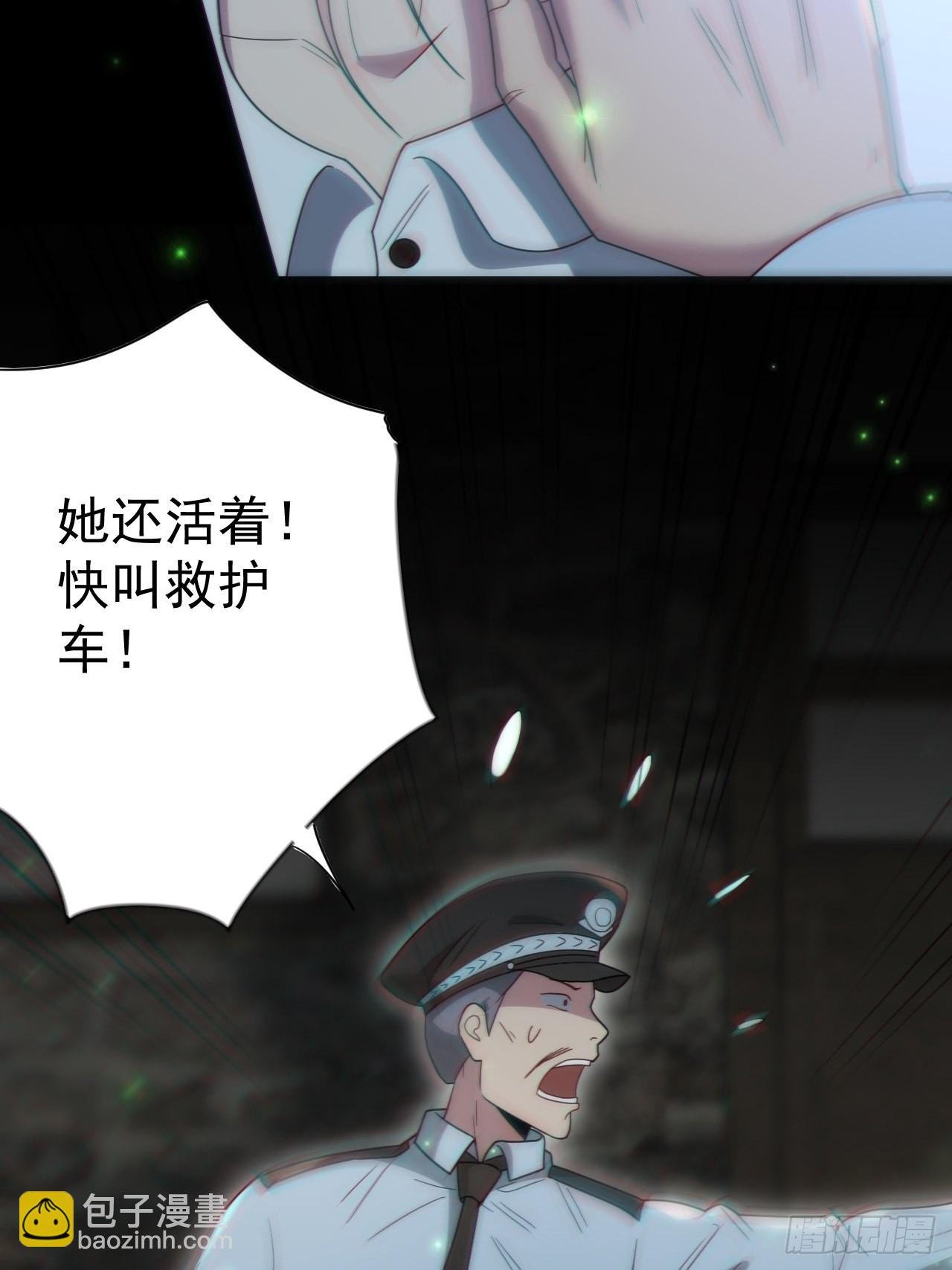 还阳失败