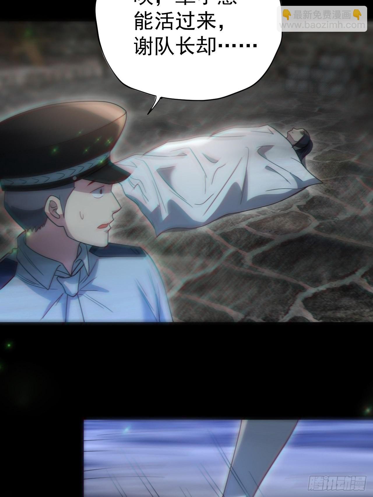 还阳失败
