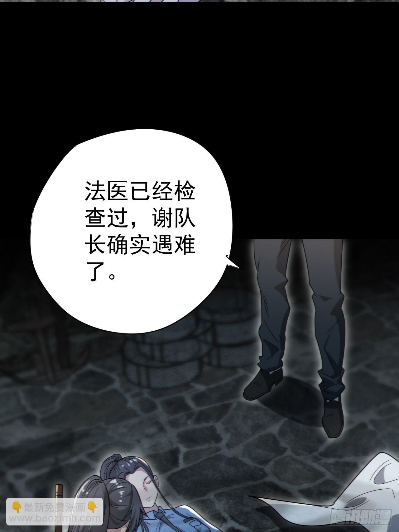还阳失败