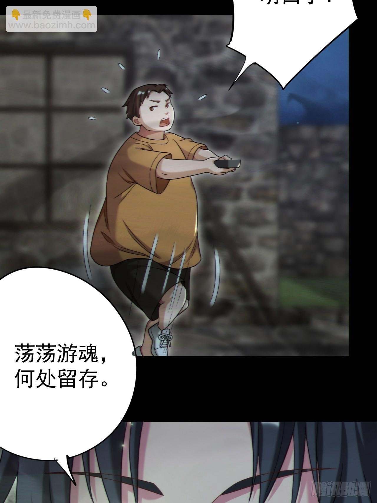 还阳失败