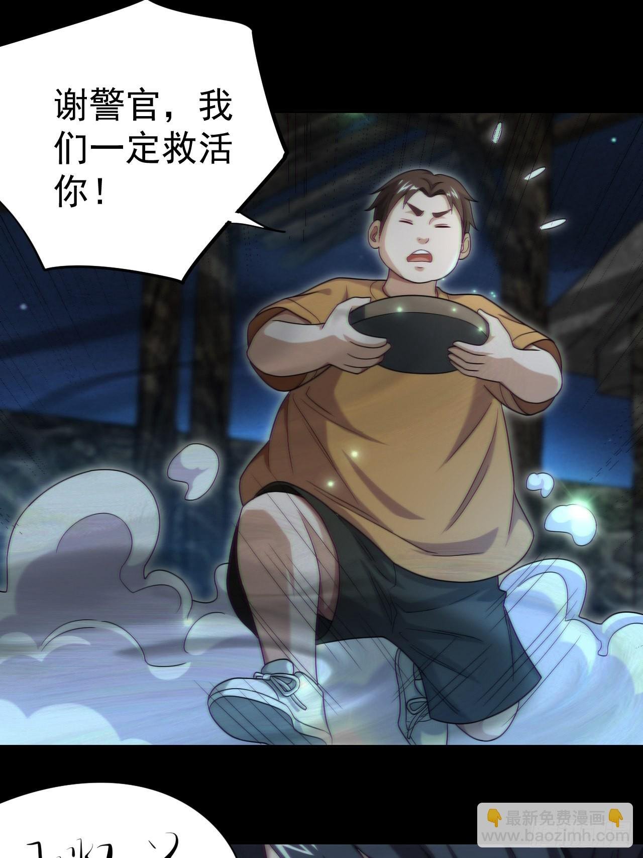 还阳失败