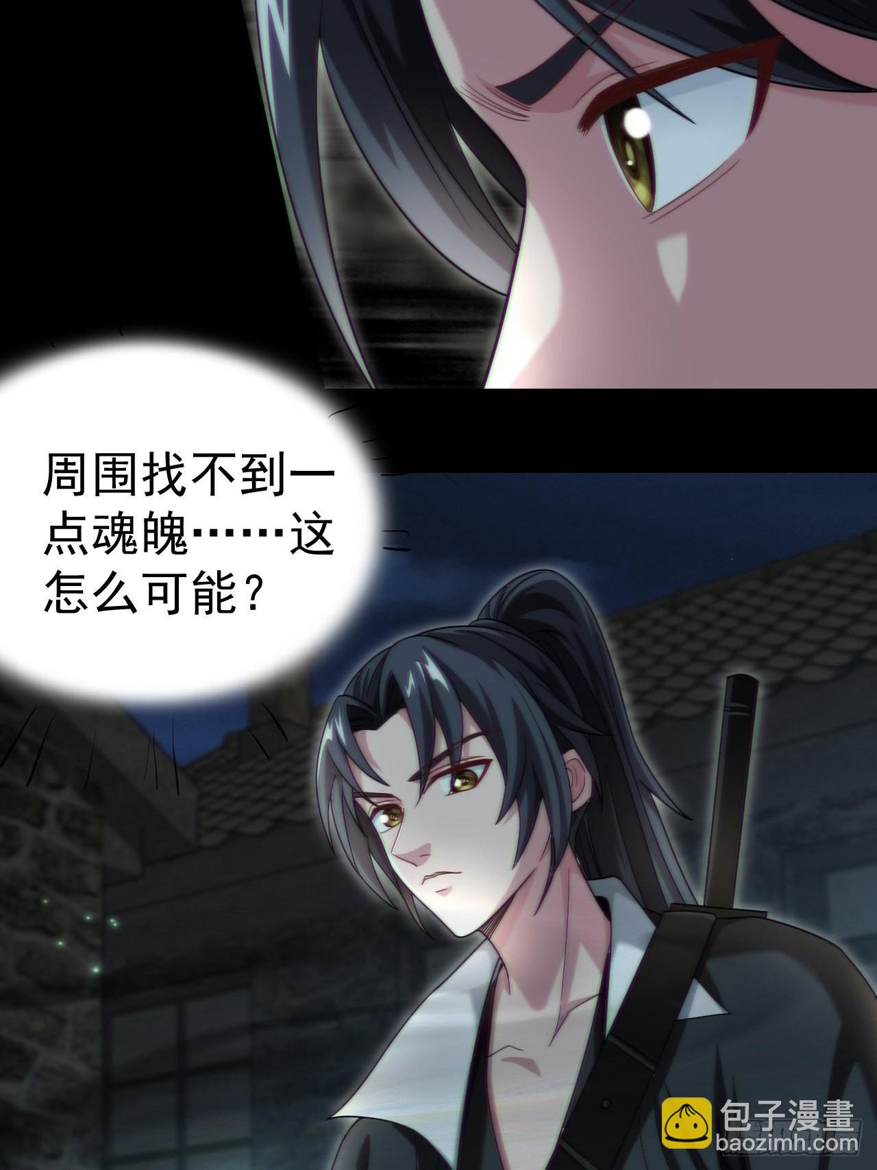 还阳失败