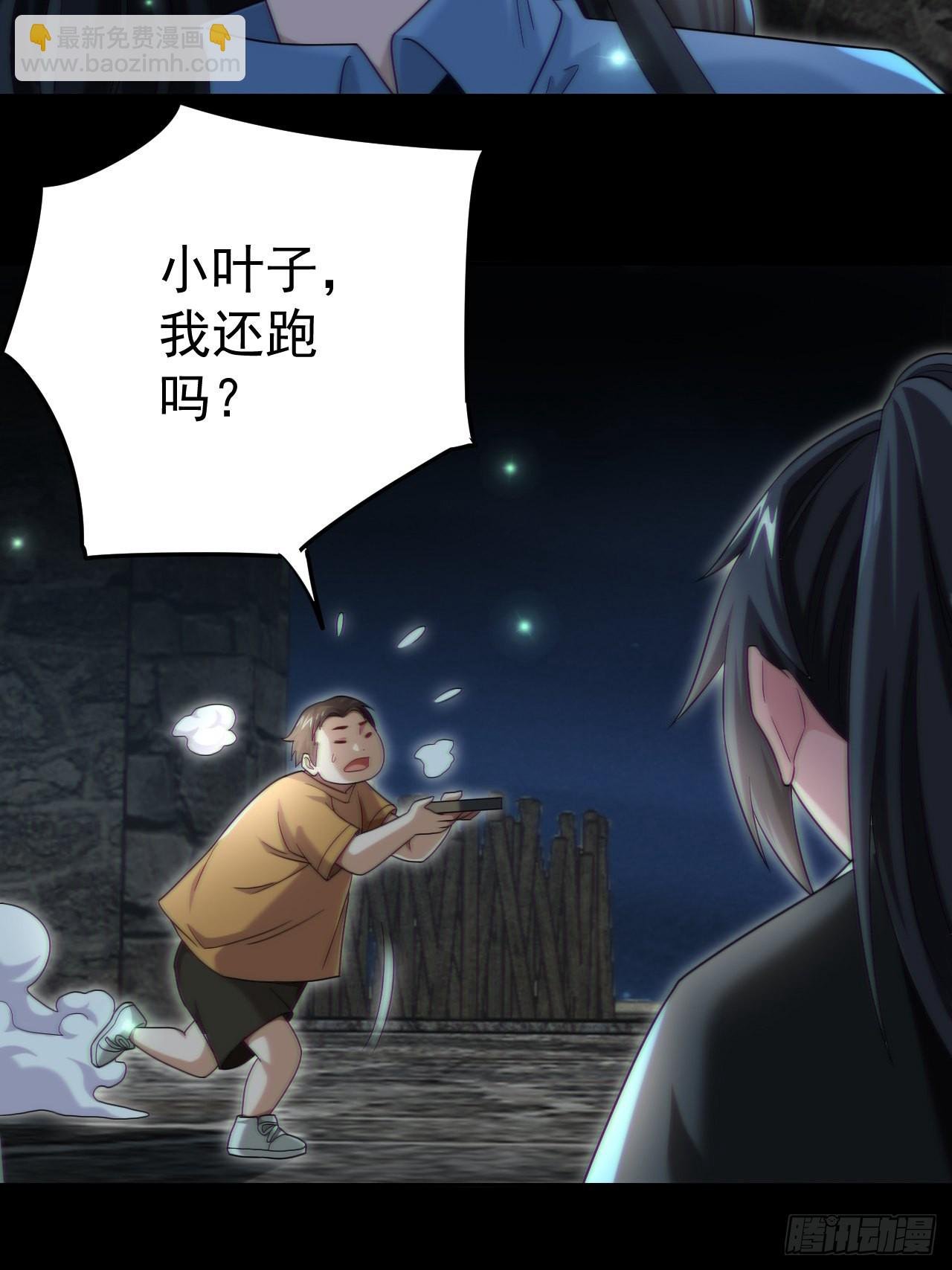 还阳失败