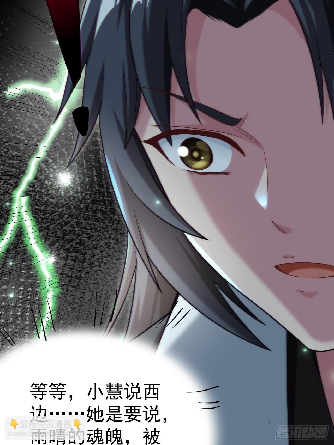 还阳失败