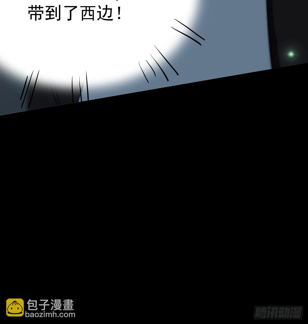 还阳失败