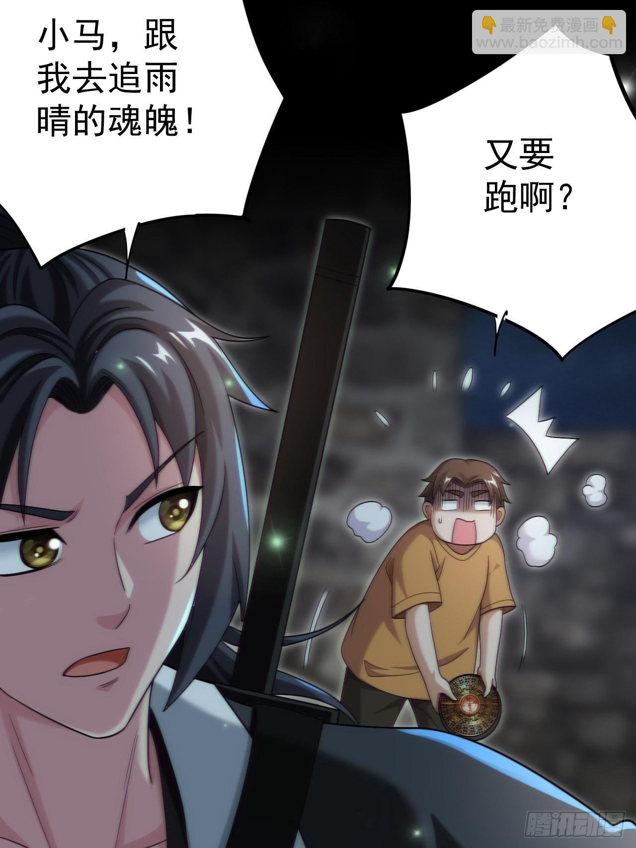 还阳失败