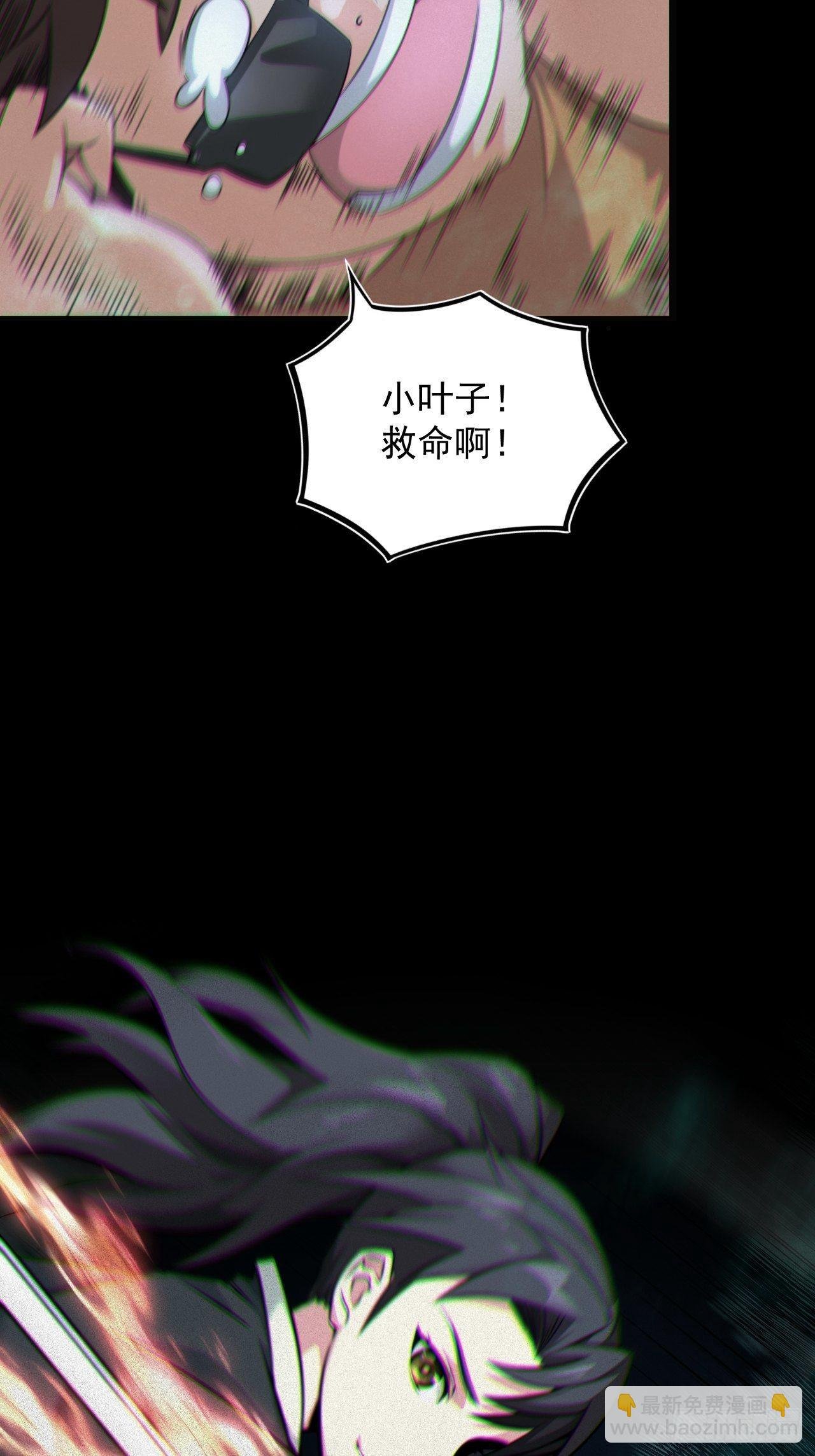 鬼差夺命