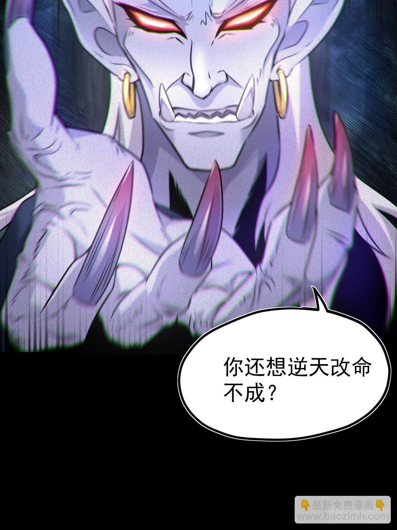 鬼差夺命