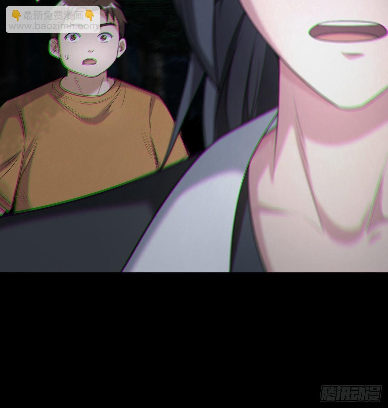 鬼差夺命