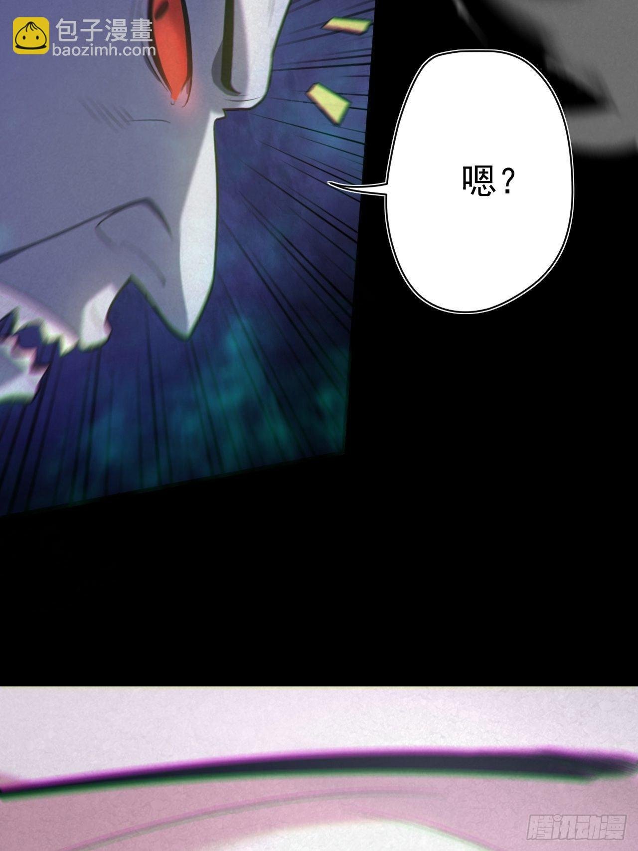 鬼差夺命