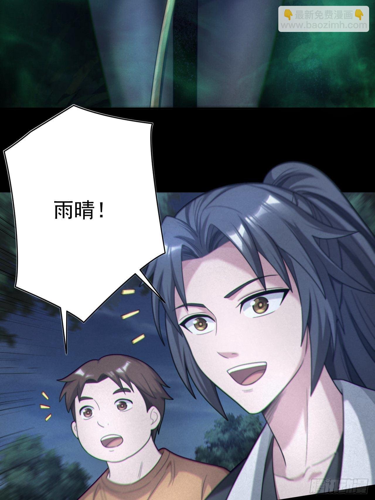 鬼差夺命