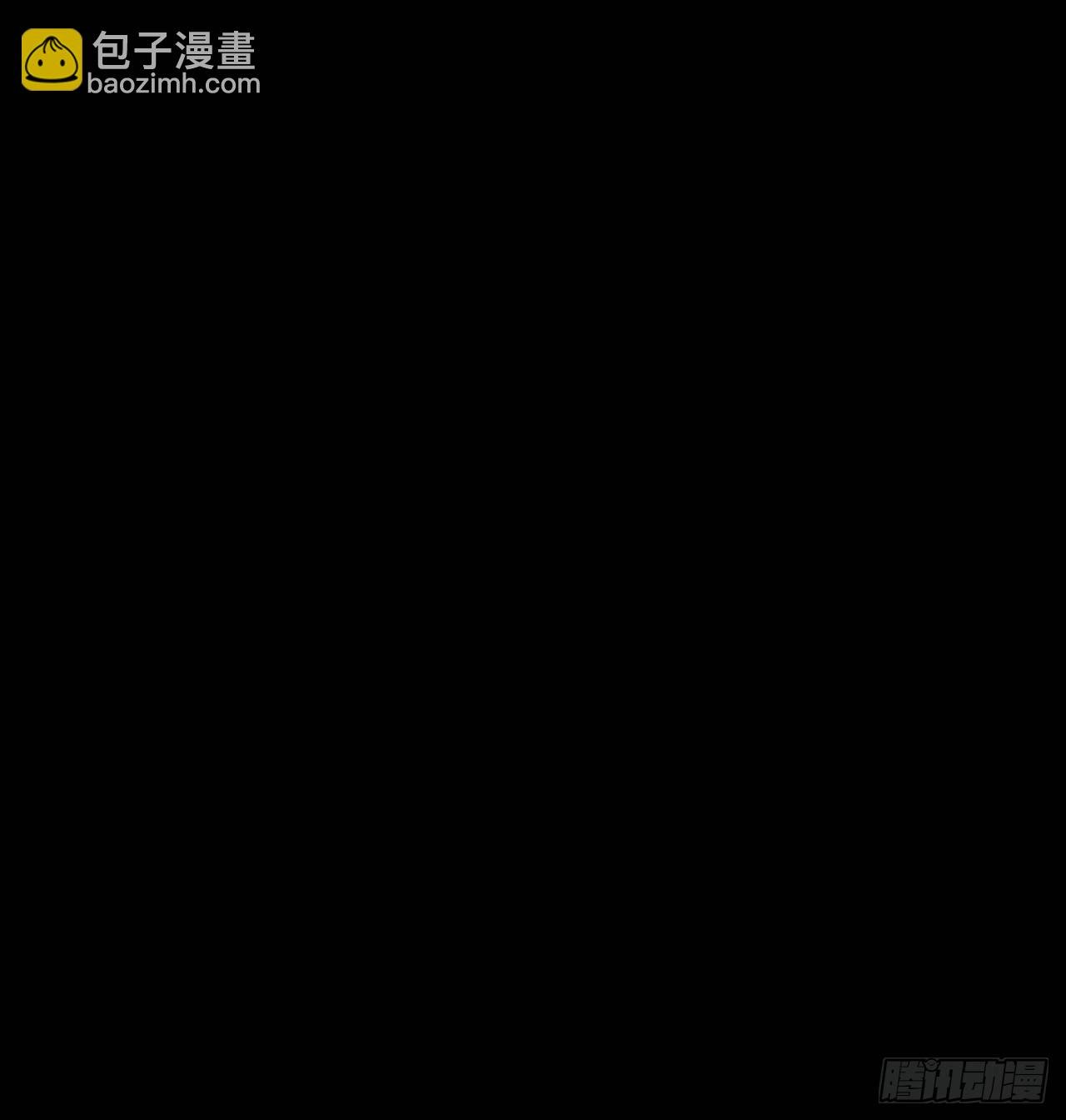 鬼差夺命