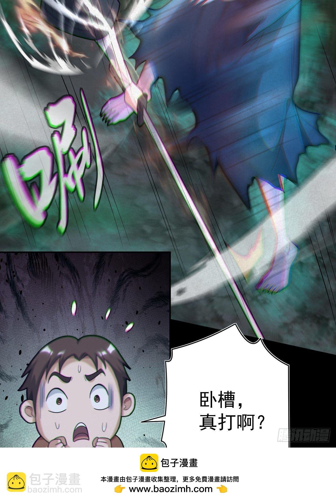 鬼差夺命