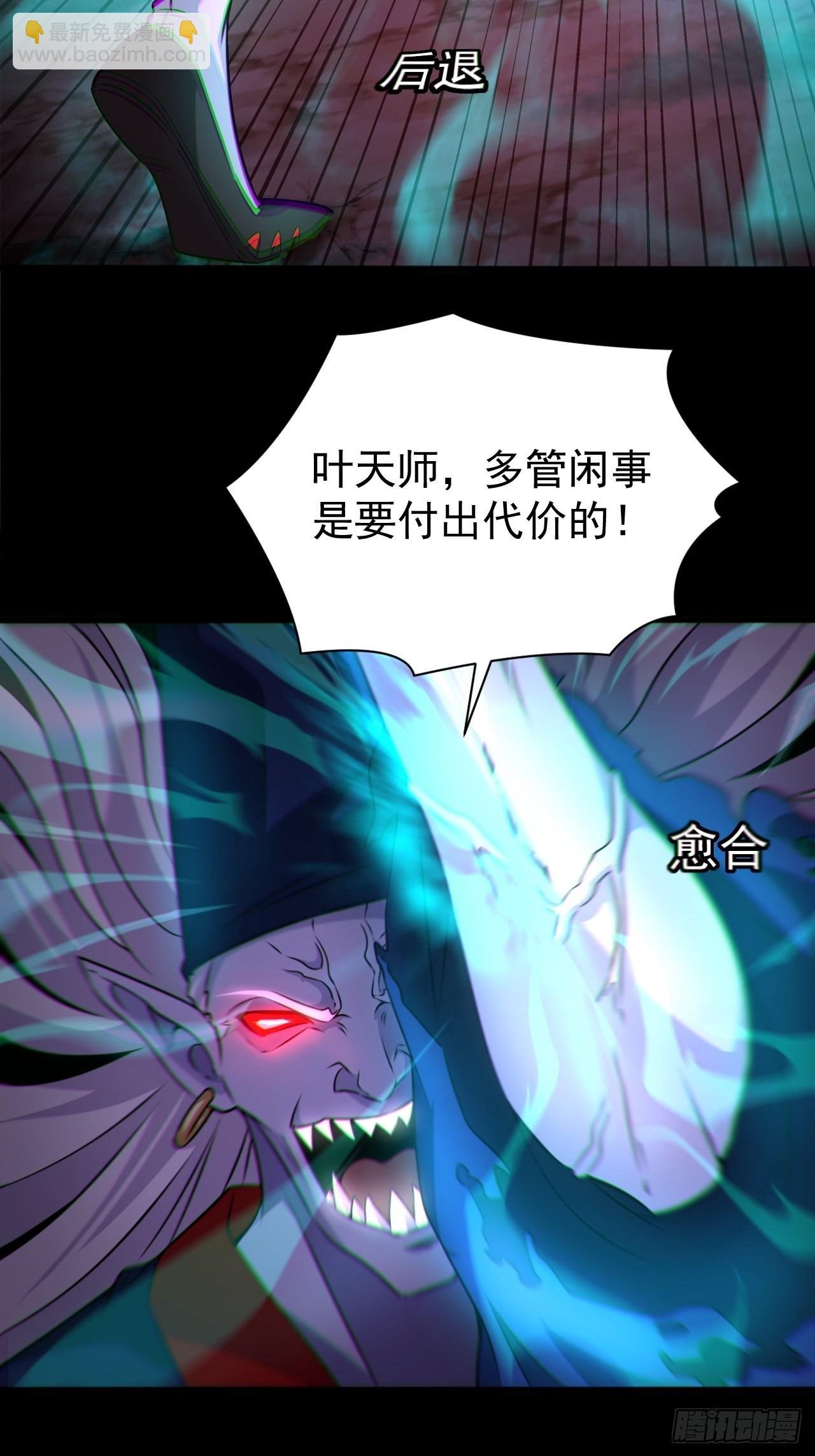 我永远不会背叛她