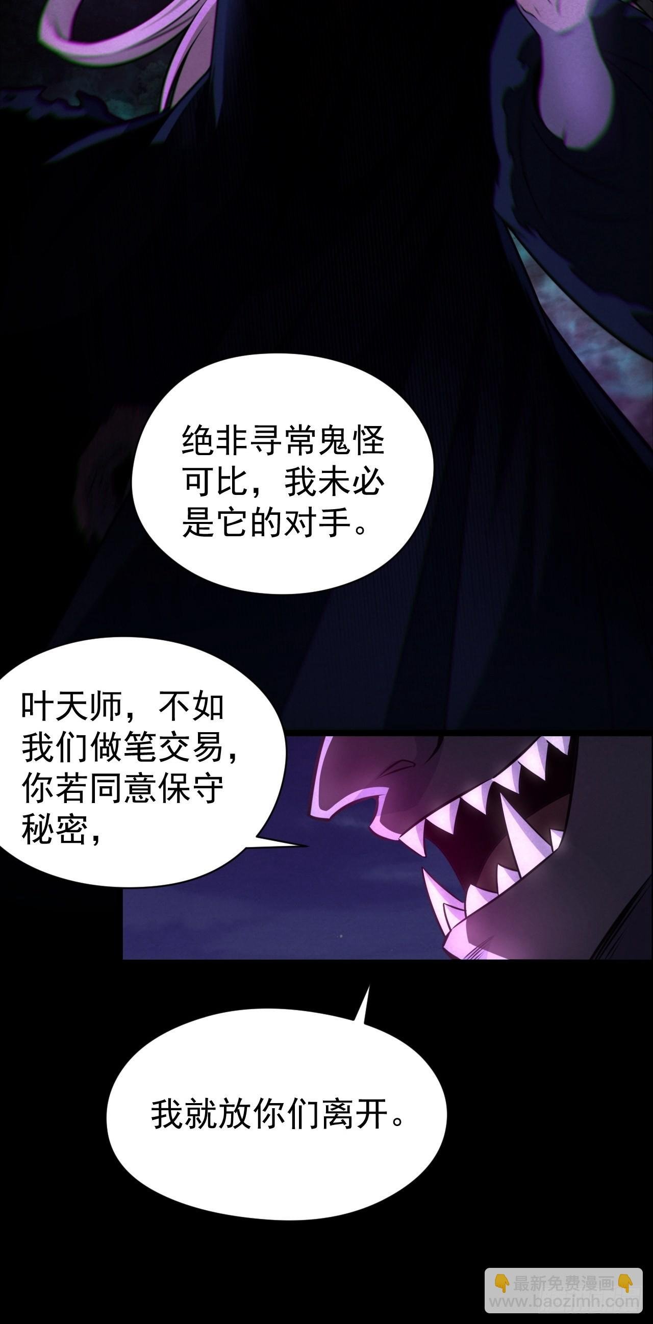 我永远不会背叛她