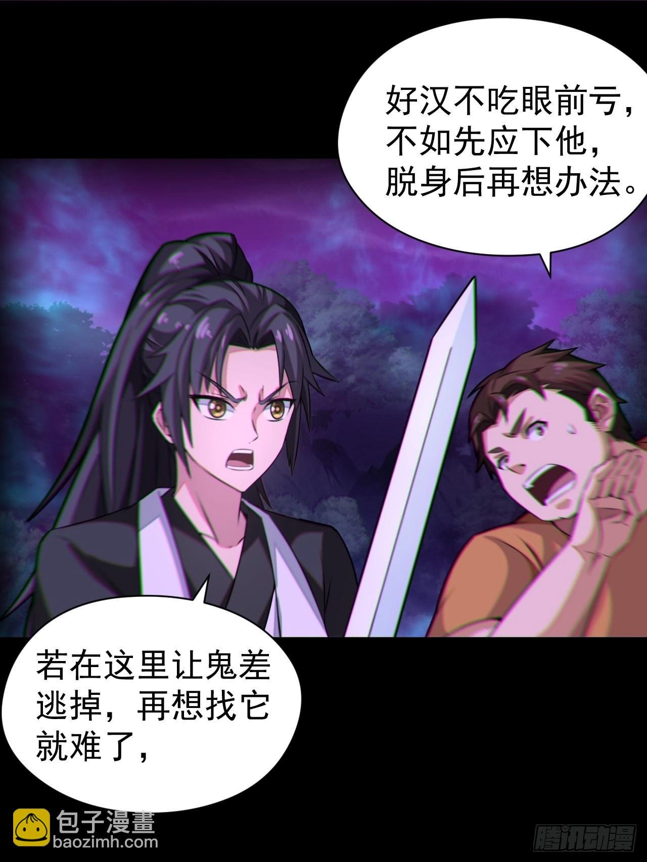 我永远不会背叛她