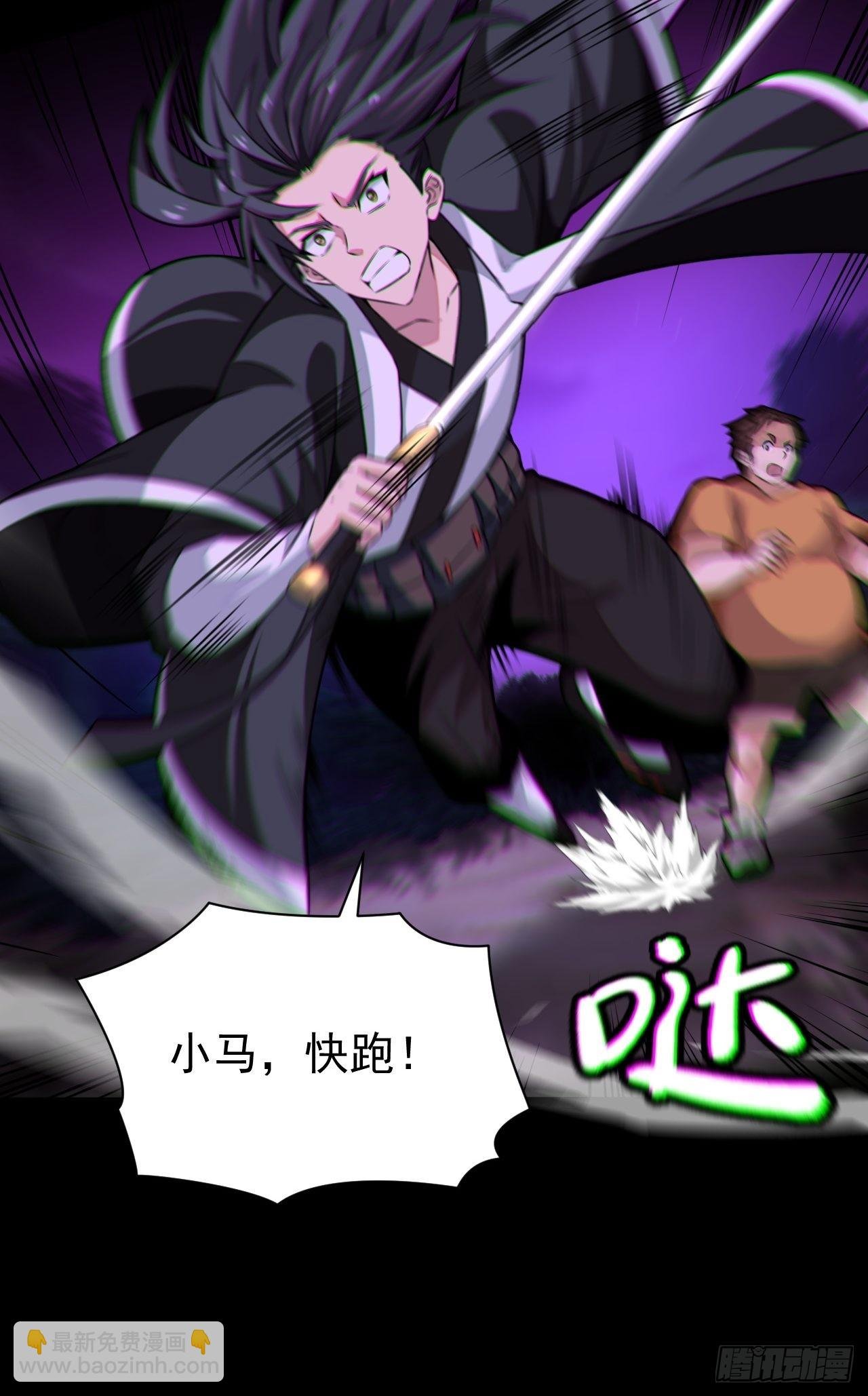 我永远不会背叛她