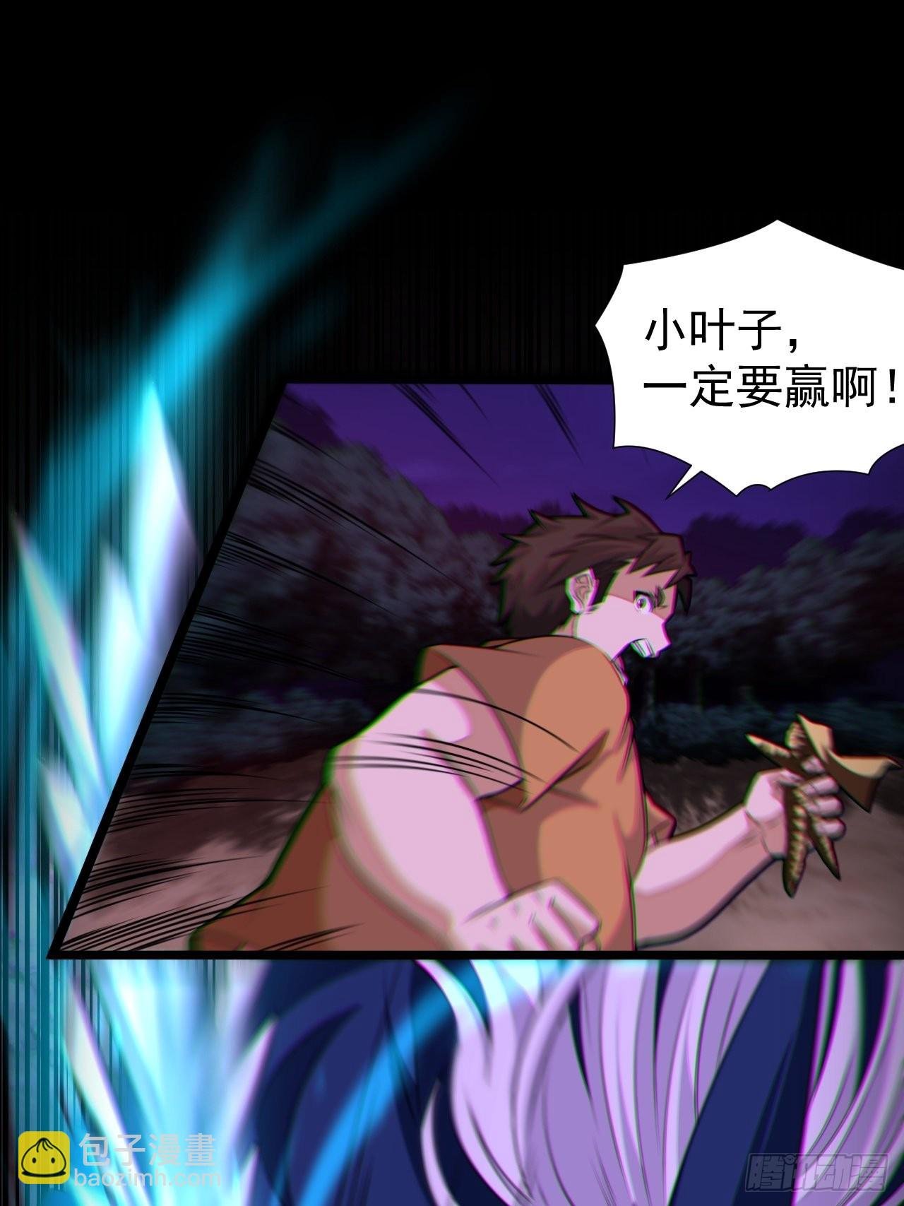 我永远不会背叛她