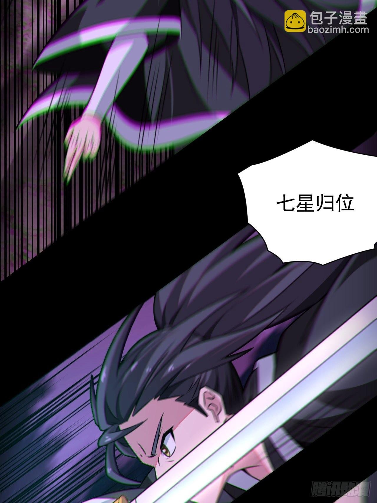 我永远不会背叛她
