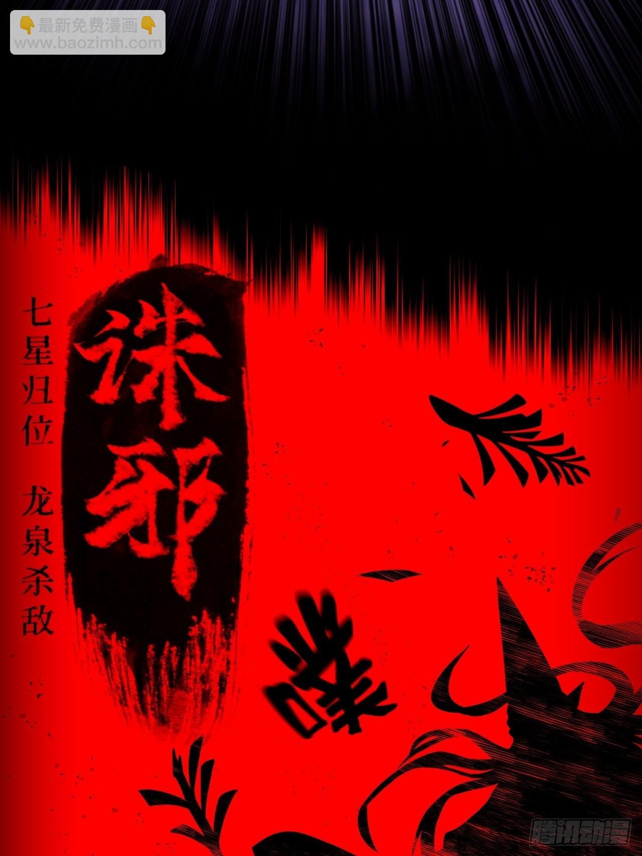 我永远不会背叛她