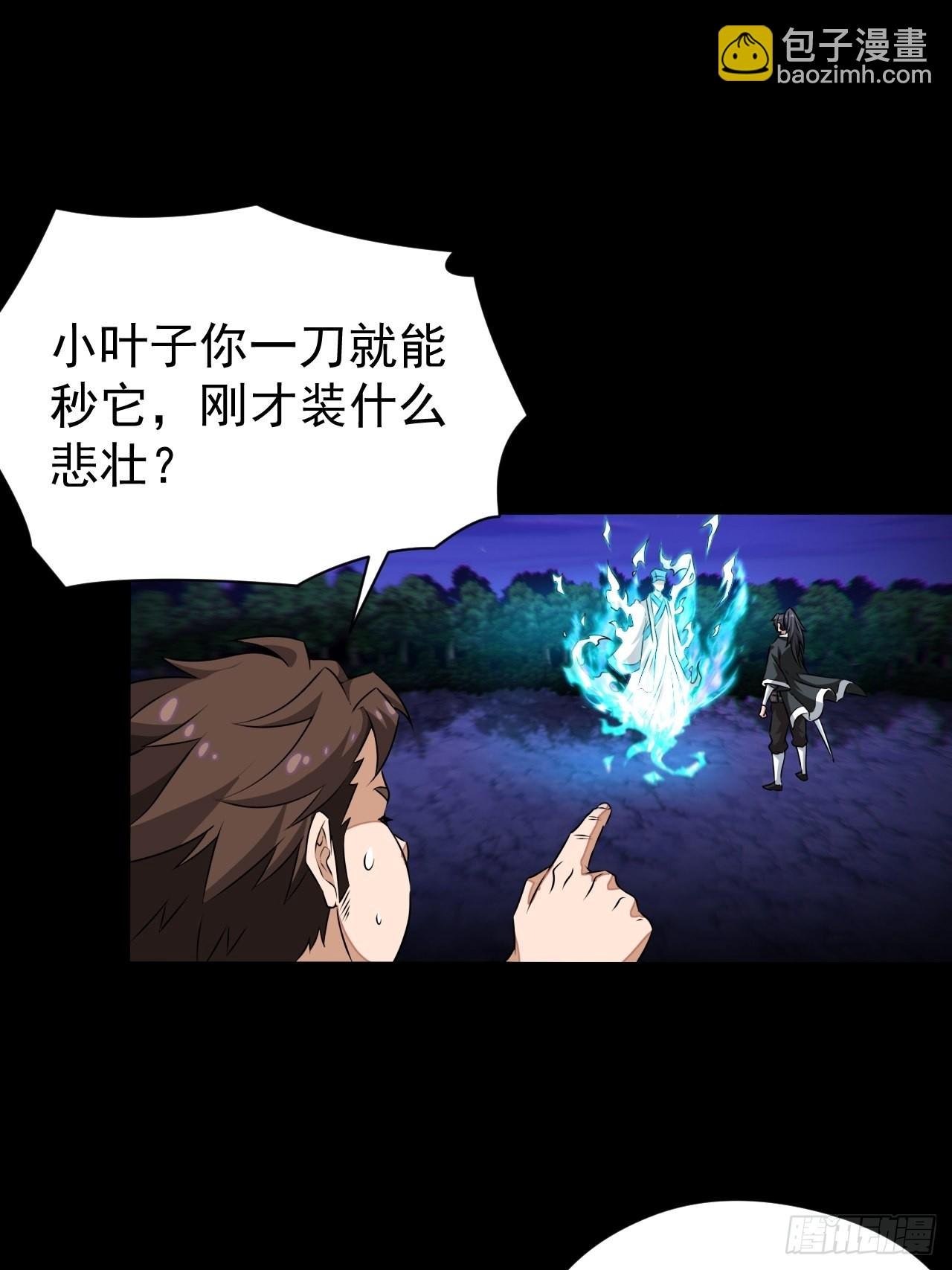 我永远不会背叛她