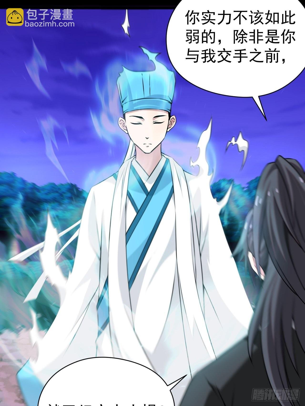 我永远不会背叛她