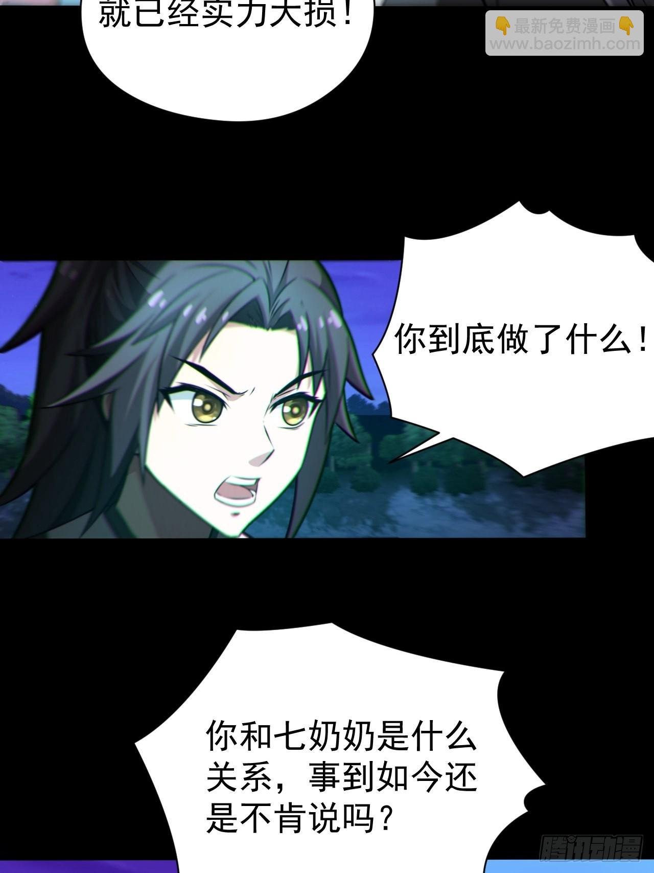 我永远不会背叛她