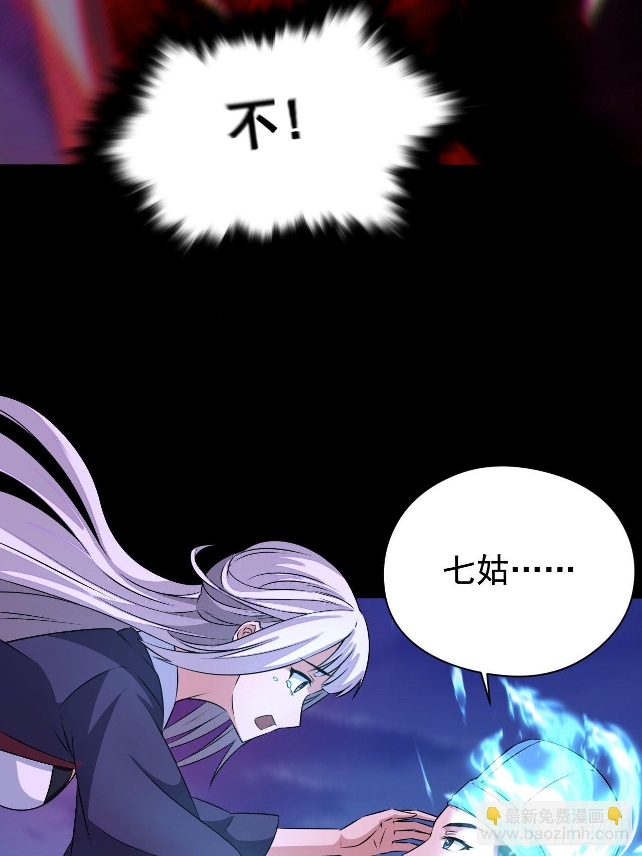 我永远不会背叛她