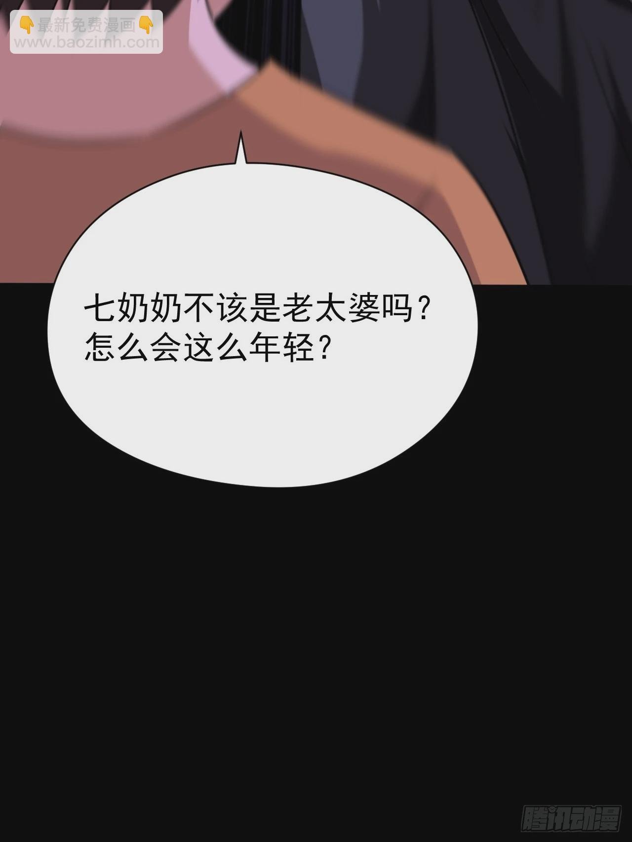 我永远不会背叛她