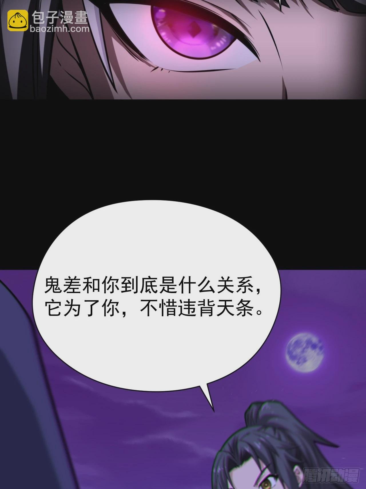 我永远不会背叛她