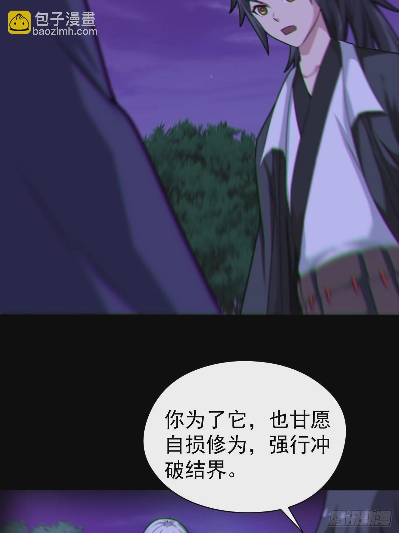 我永远不会背叛她