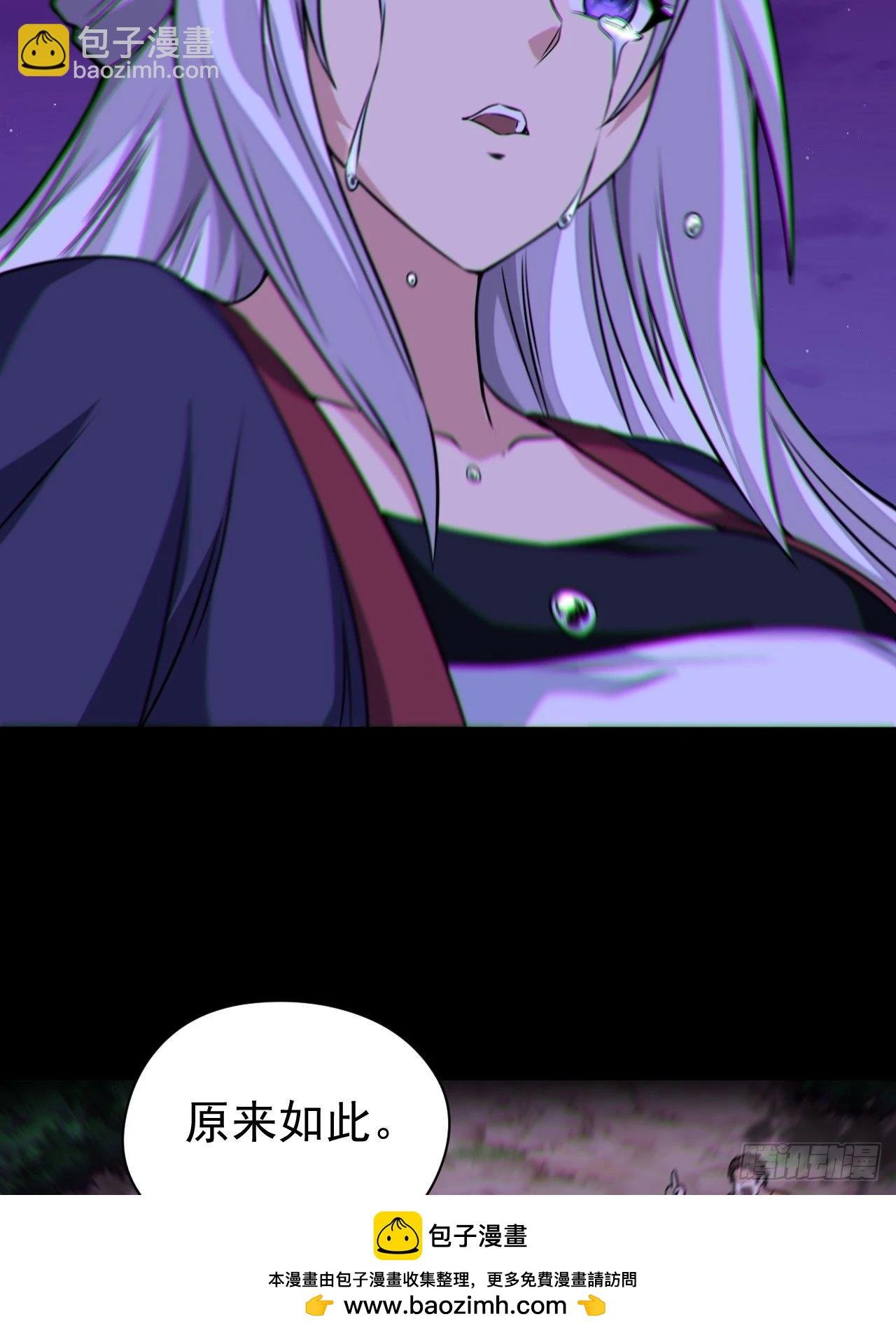 我永远不会背叛她