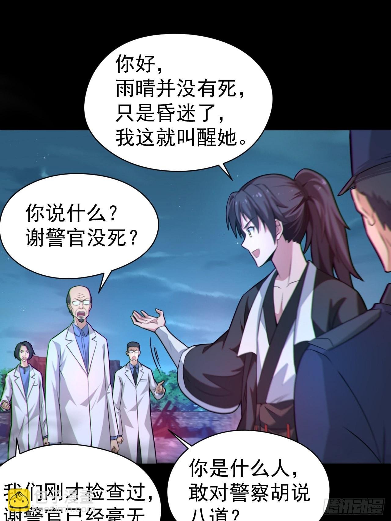 原来只是朋友