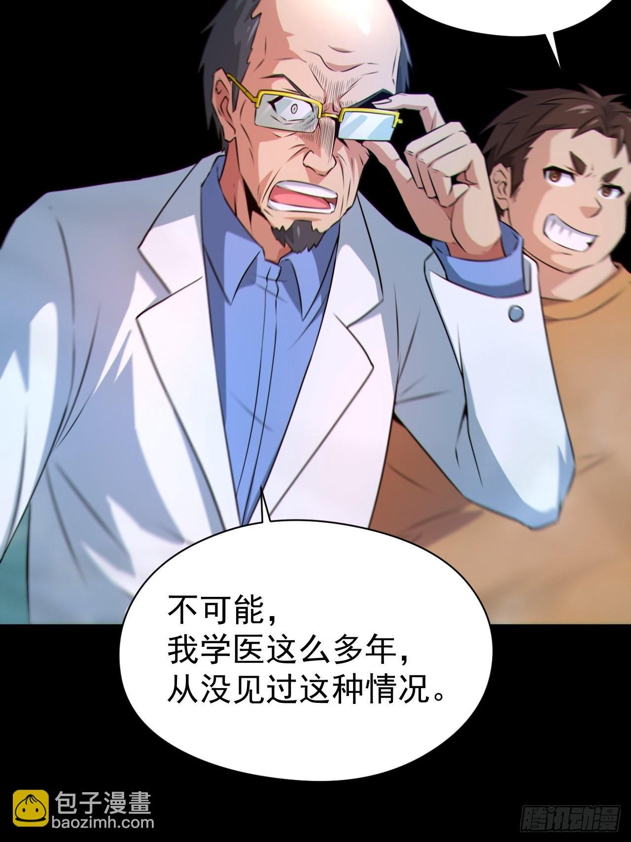 原来只是朋友
