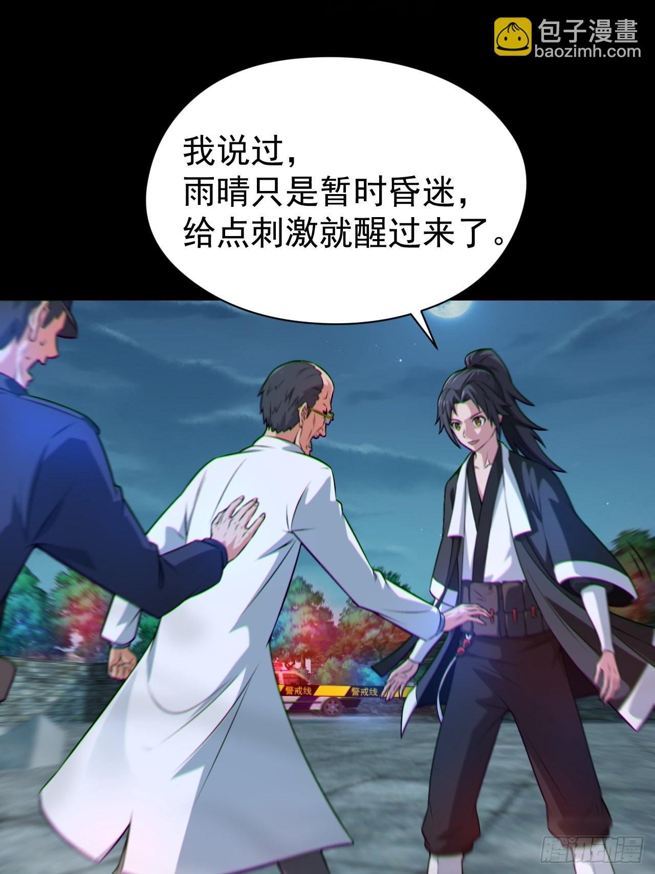 原来只是朋友