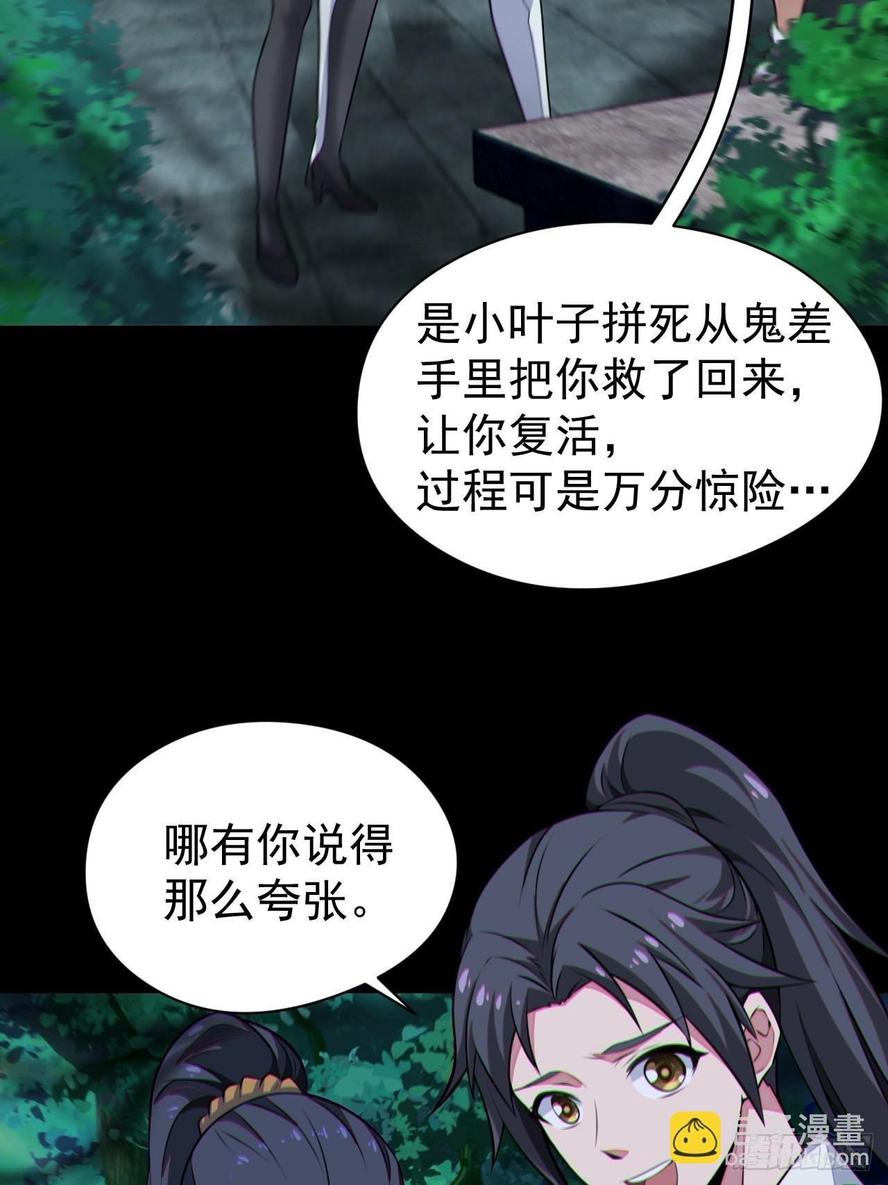 原来只是朋友