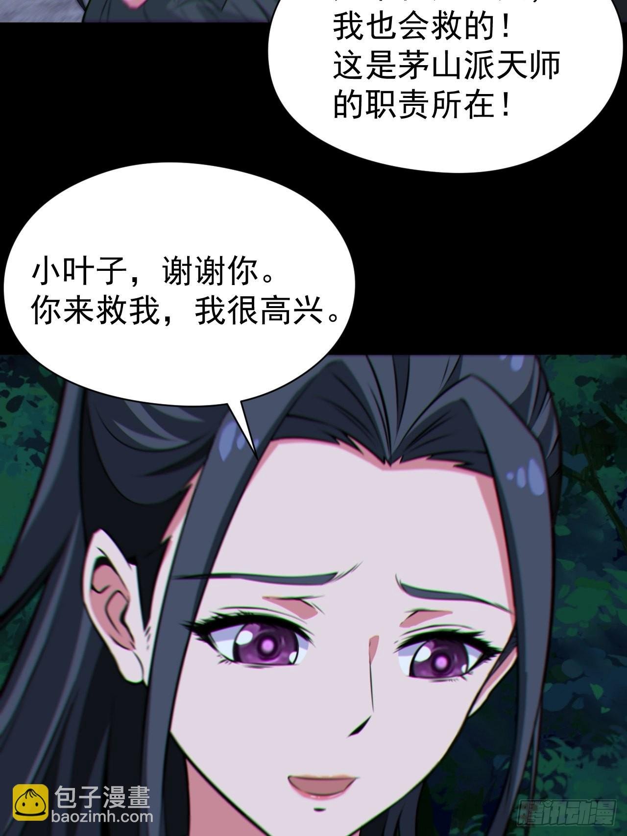 原来只是朋友