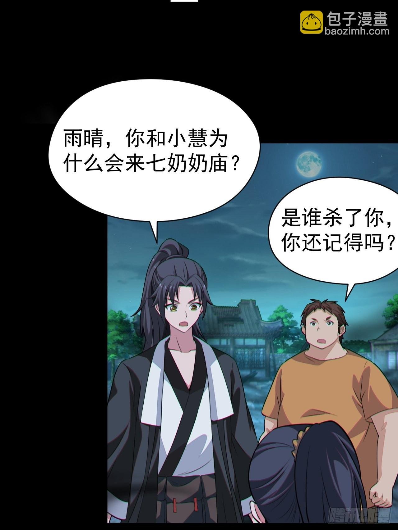 原来只是朋友
