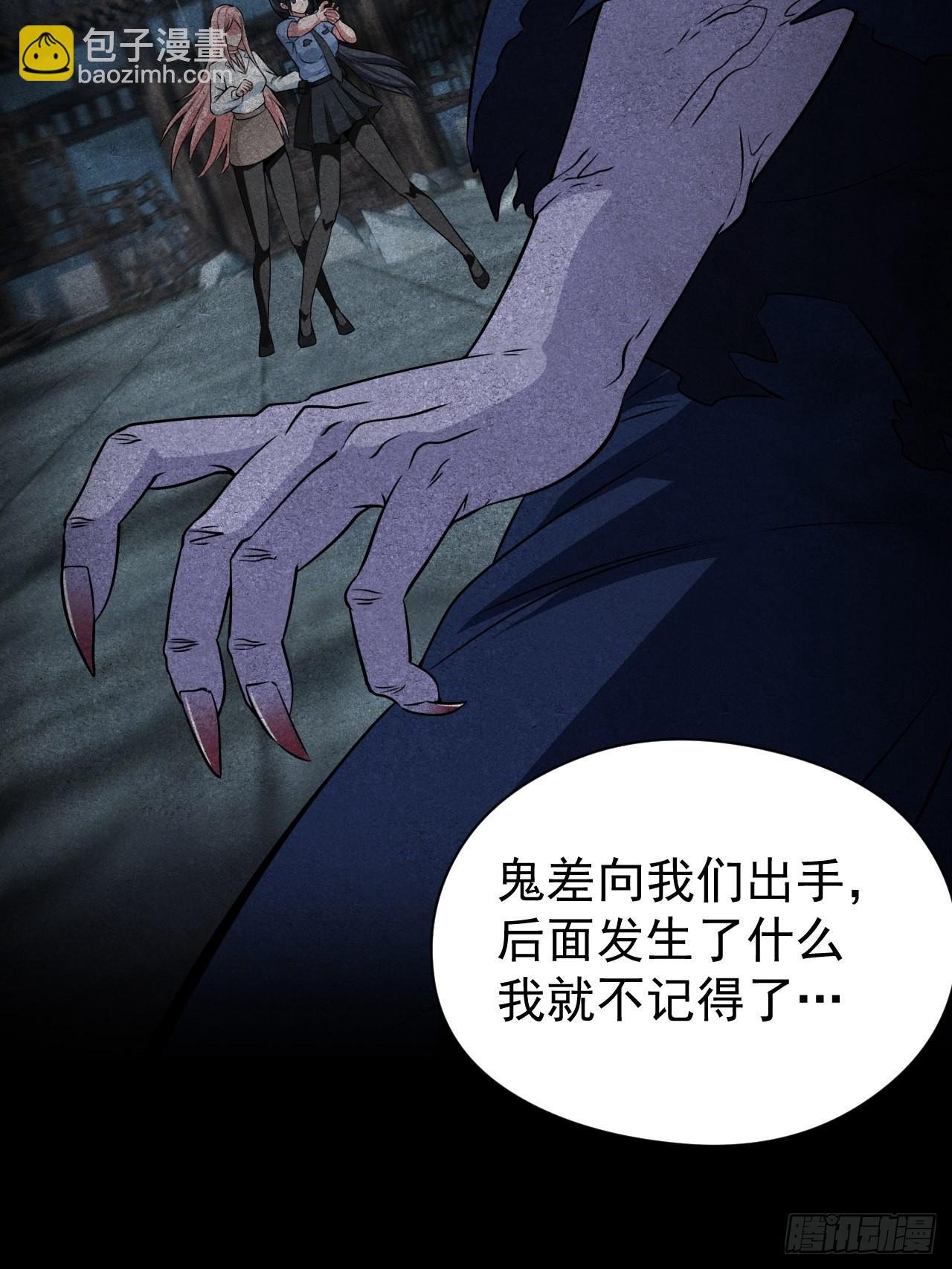 原来只是朋友