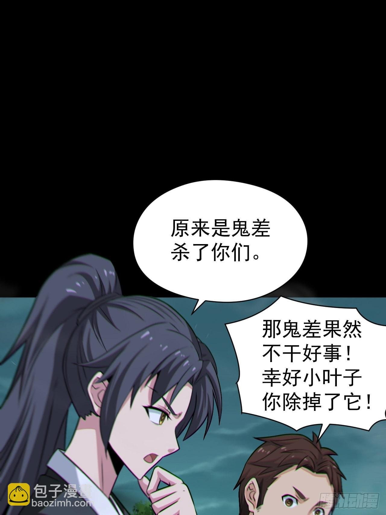原来只是朋友