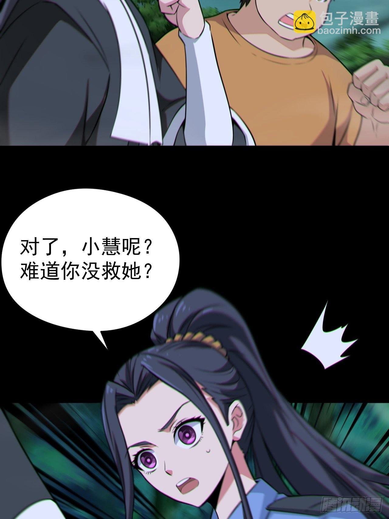 原来只是朋友