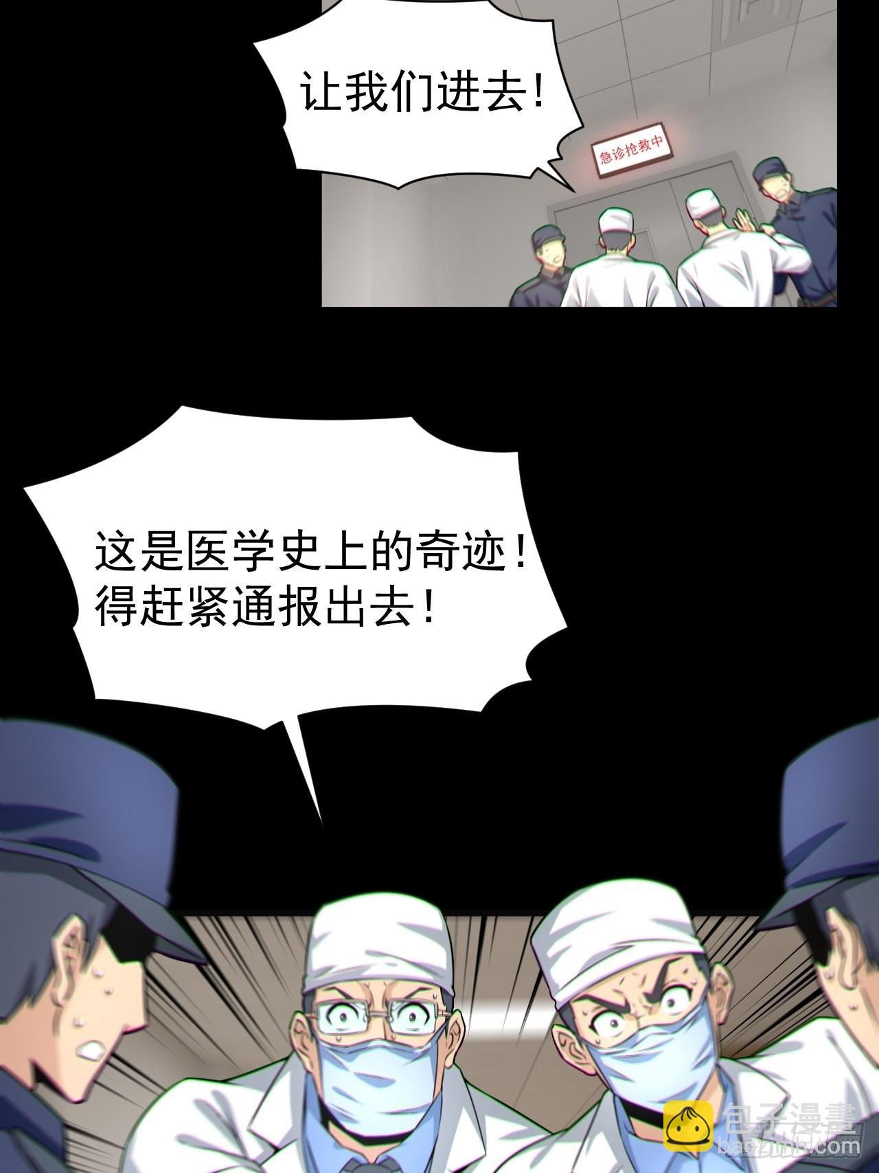 原来只是朋友