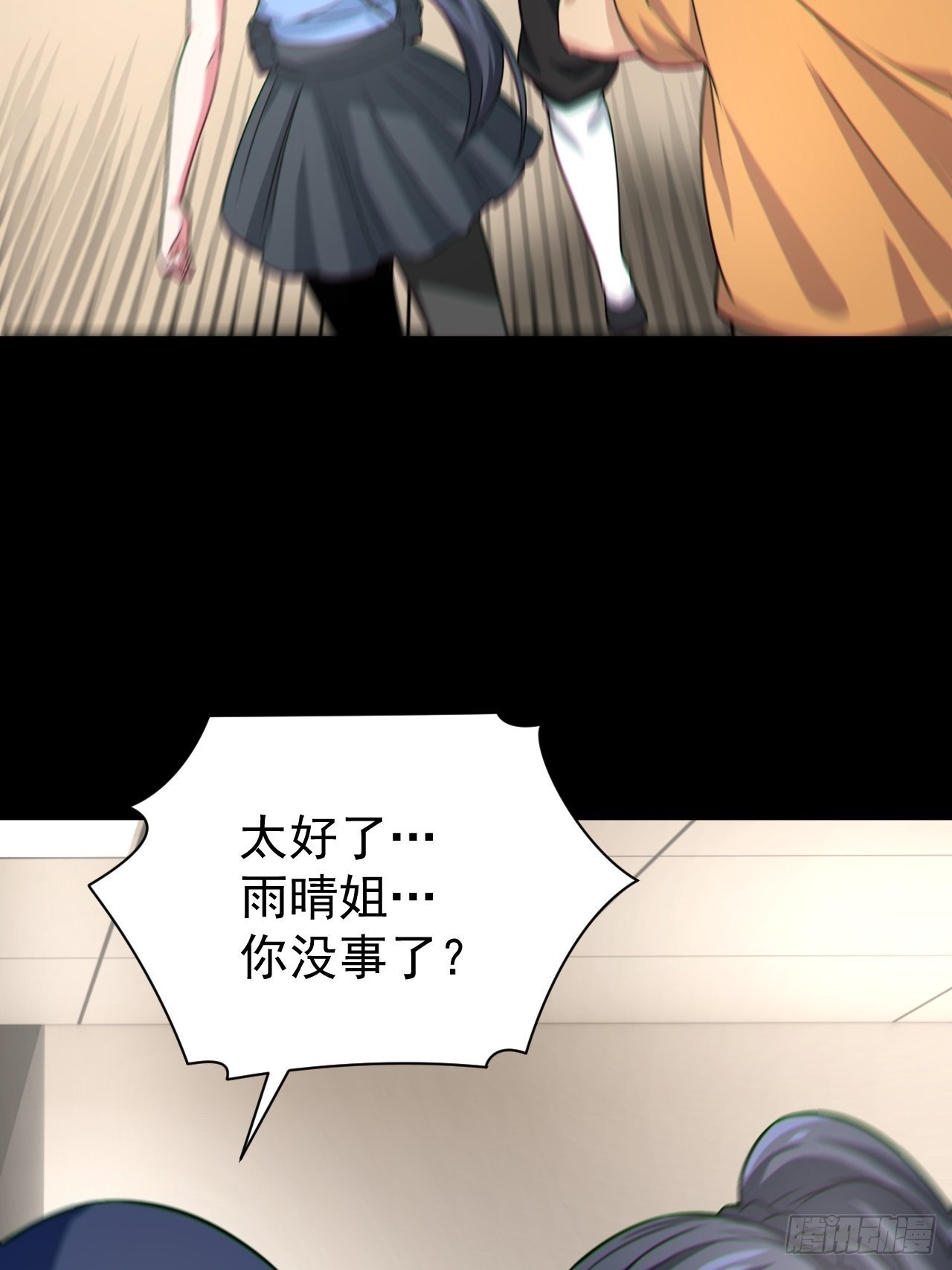 原来只是朋友