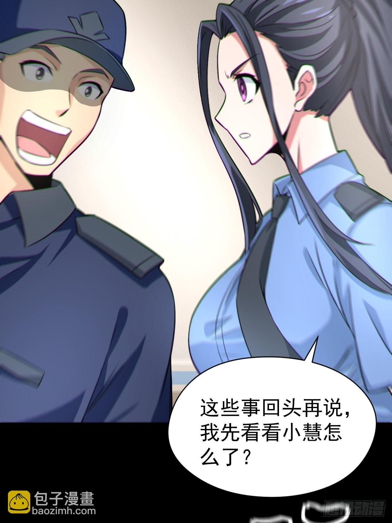 原来只是朋友