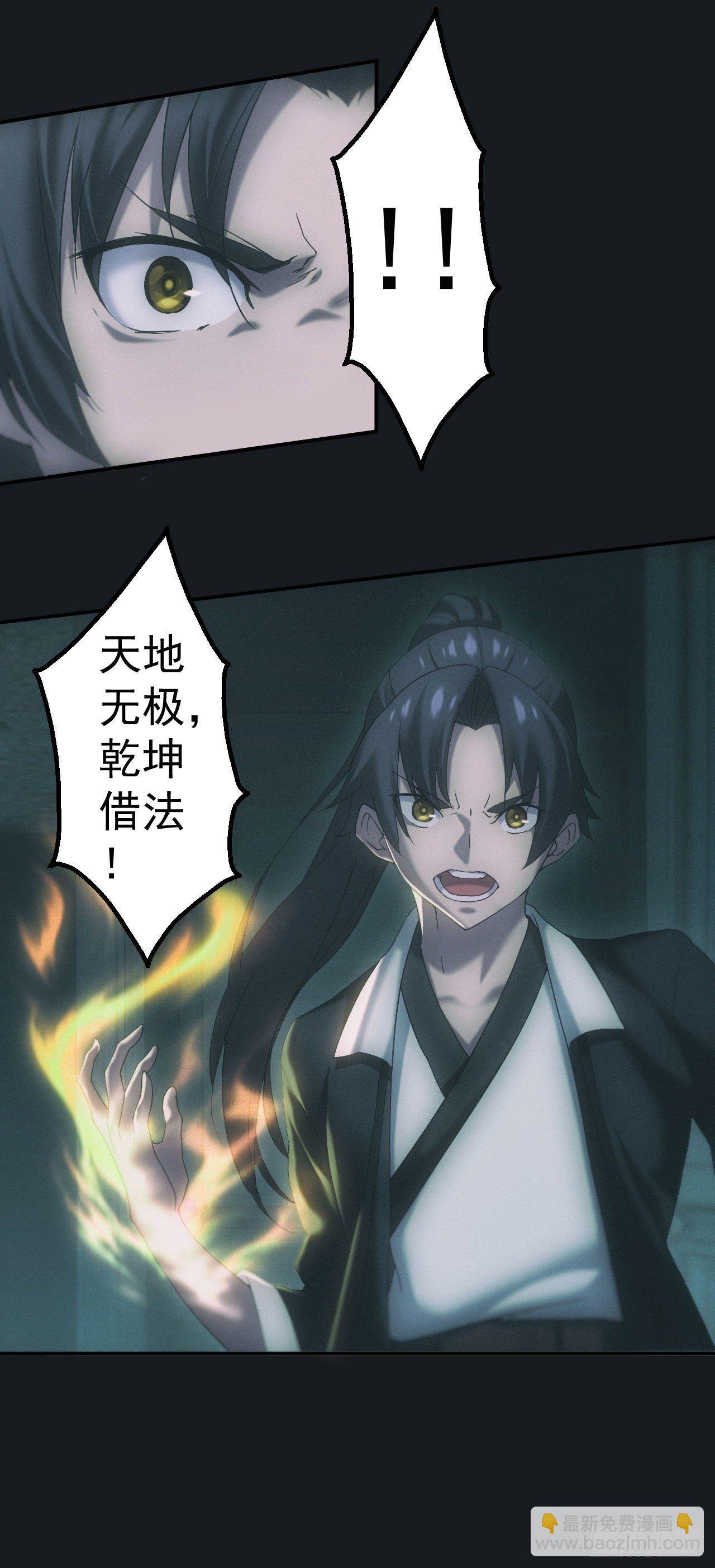 邪灵