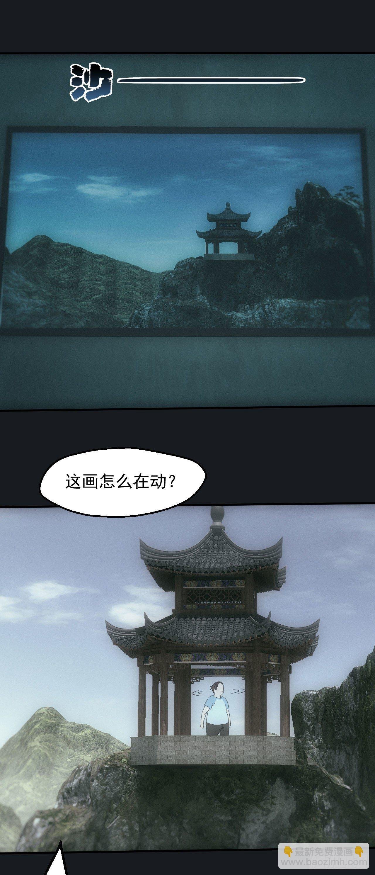 邪灵