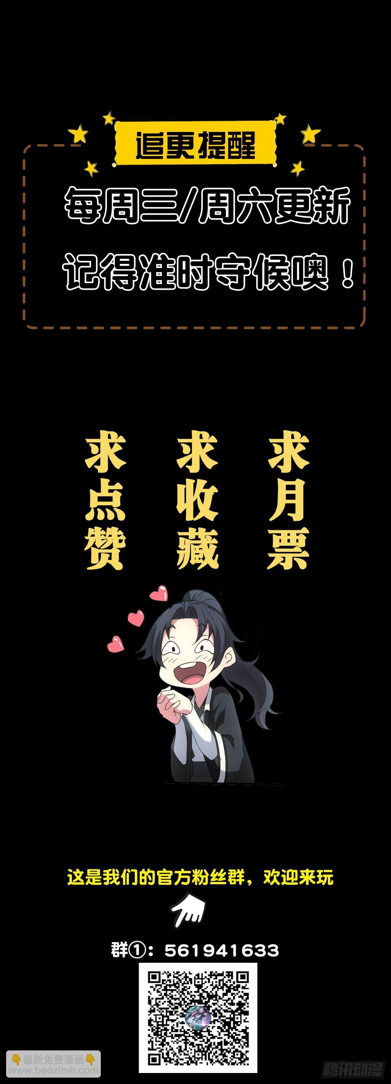 邪灵