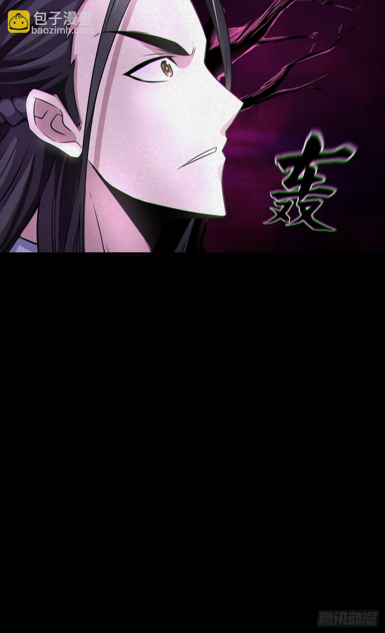 人妖殊途