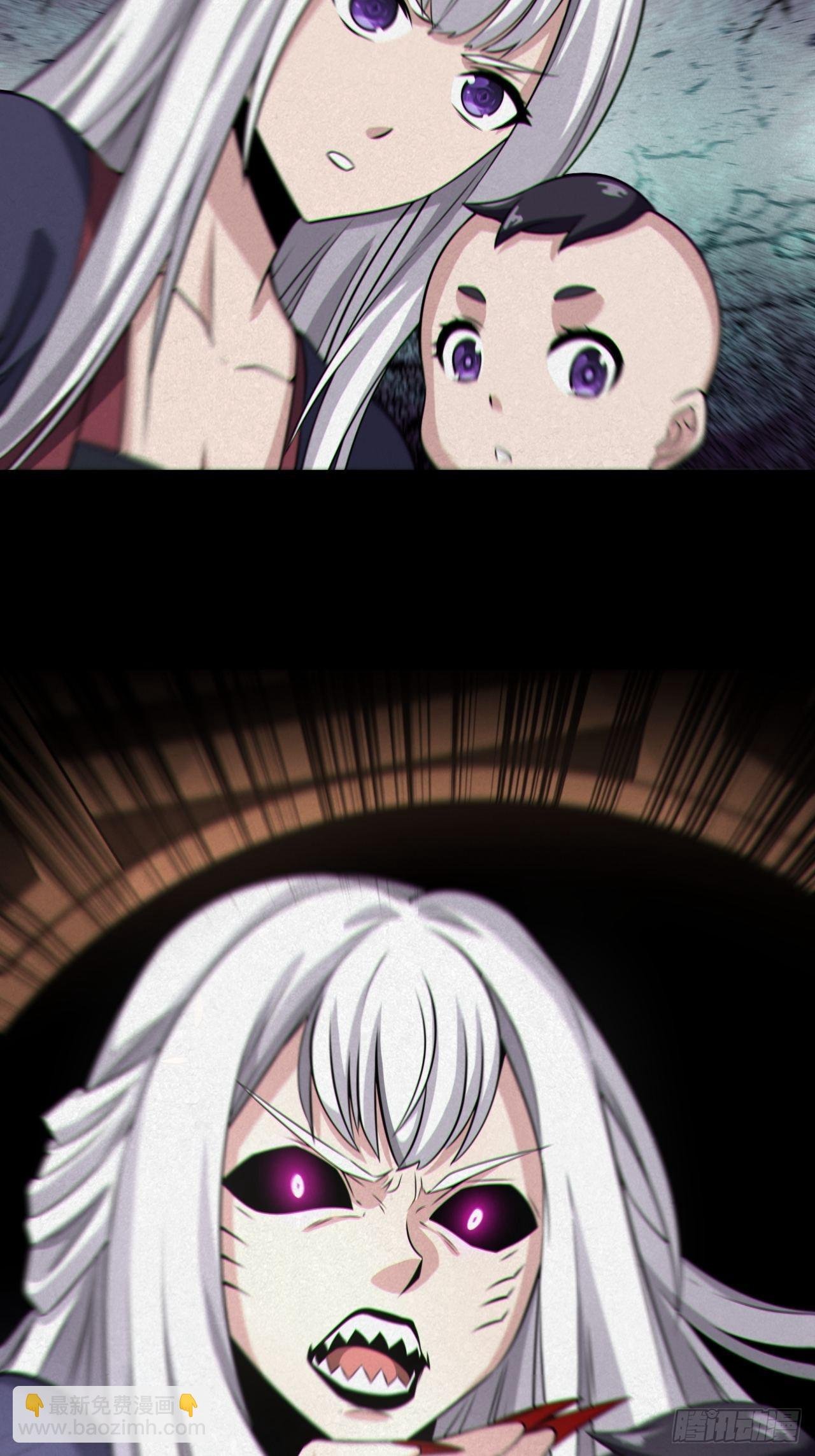 人妖殊途