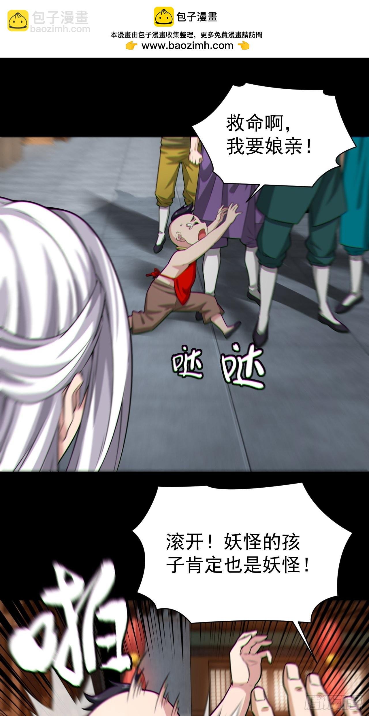自愿被封